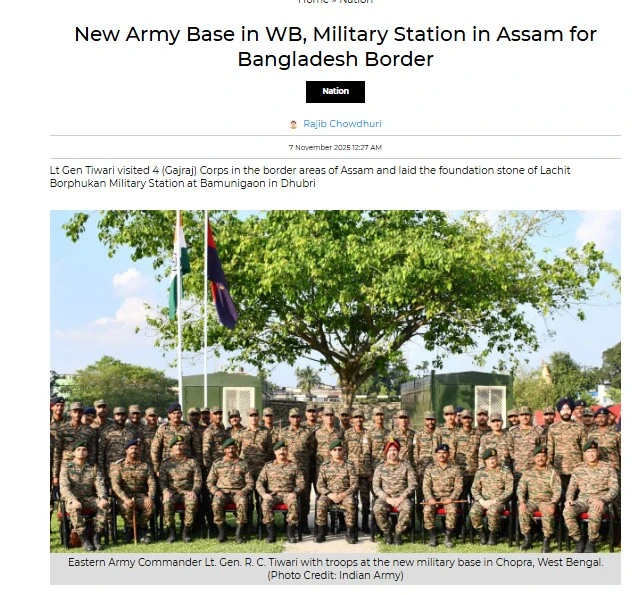 বাংলাদেশ সীমান্ত ঘেঁষে পশ্চিমবঙ্গে নতুন সেনা ঘাঁটি ও আসামে সামরিক স্টেশন স্থাপন করছে ভারত